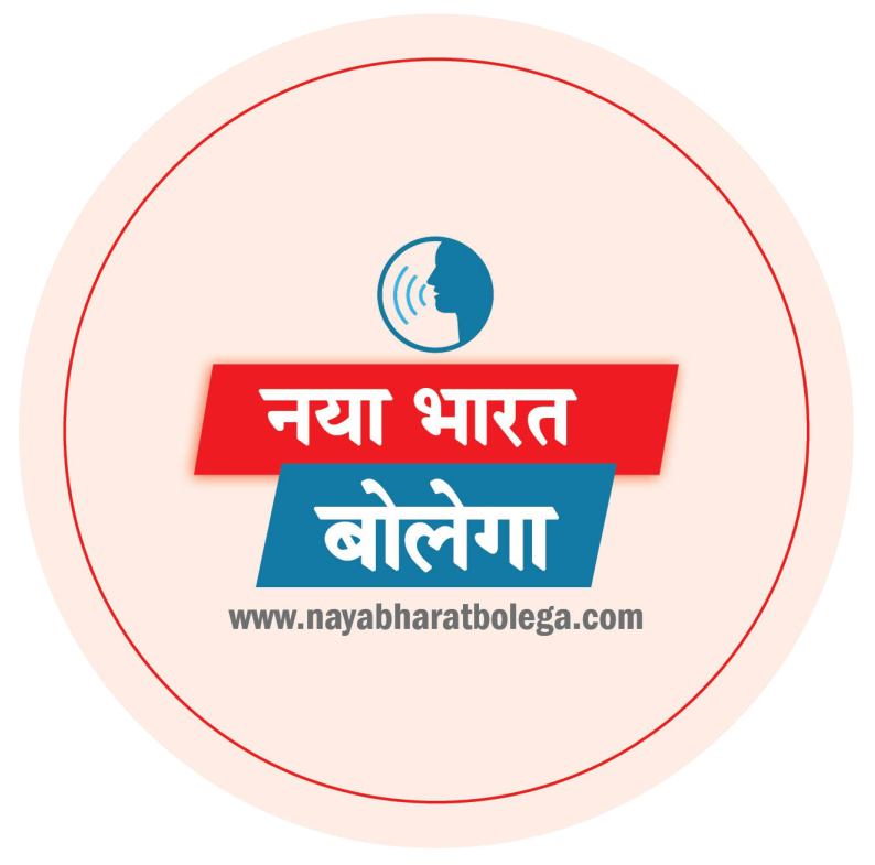 naya-bharat